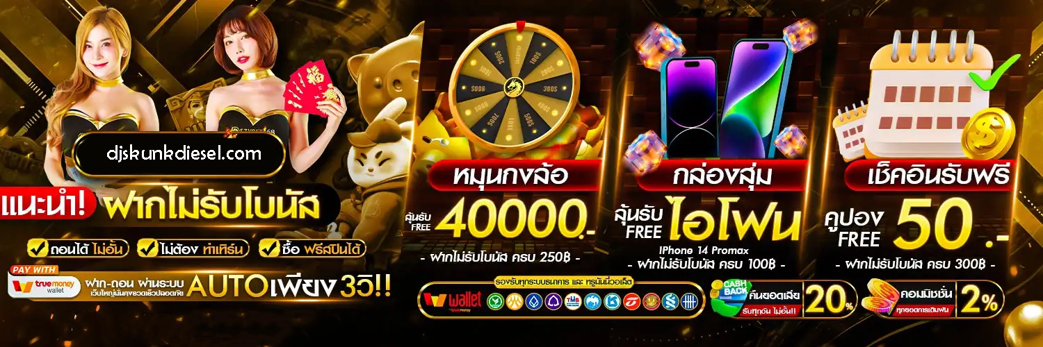 บา คา ร่า เติม true wallet ขั้นต่ำ 20