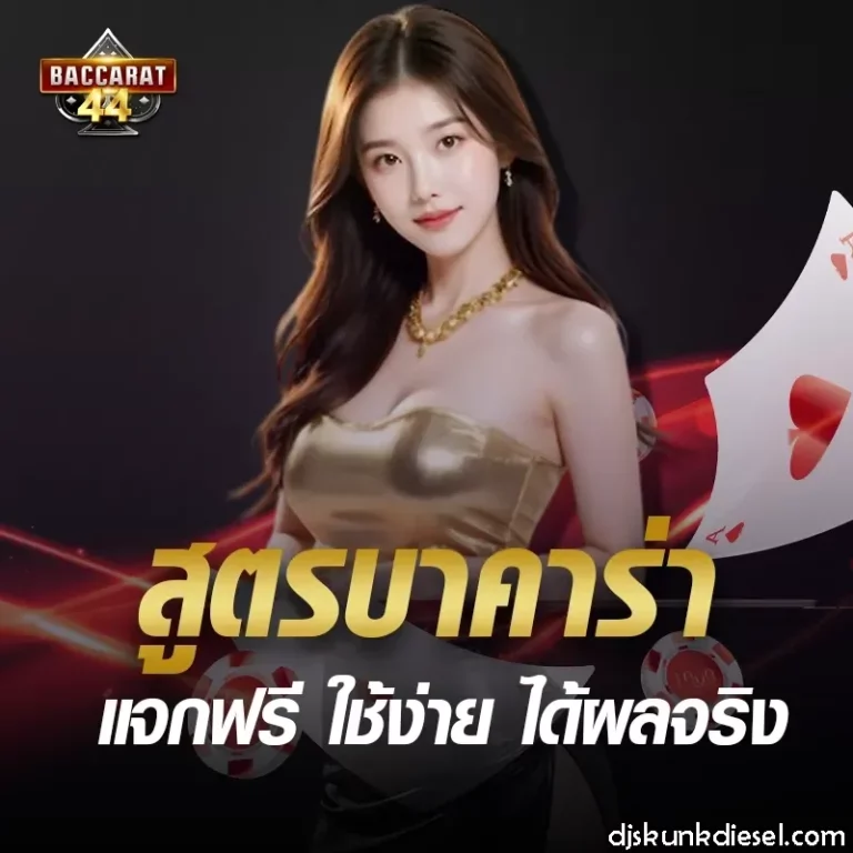 เว็บ บา คา ร่า ขั้นต่ำ 1 บาทวอเลท